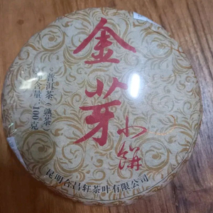 보이차 -차방정리