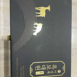 이경제 흑보대원 흑염소 환 싸게 팔아요