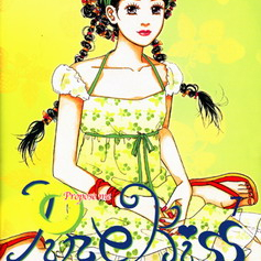 [만화책/중고]파인키스 1~7권/무료배송