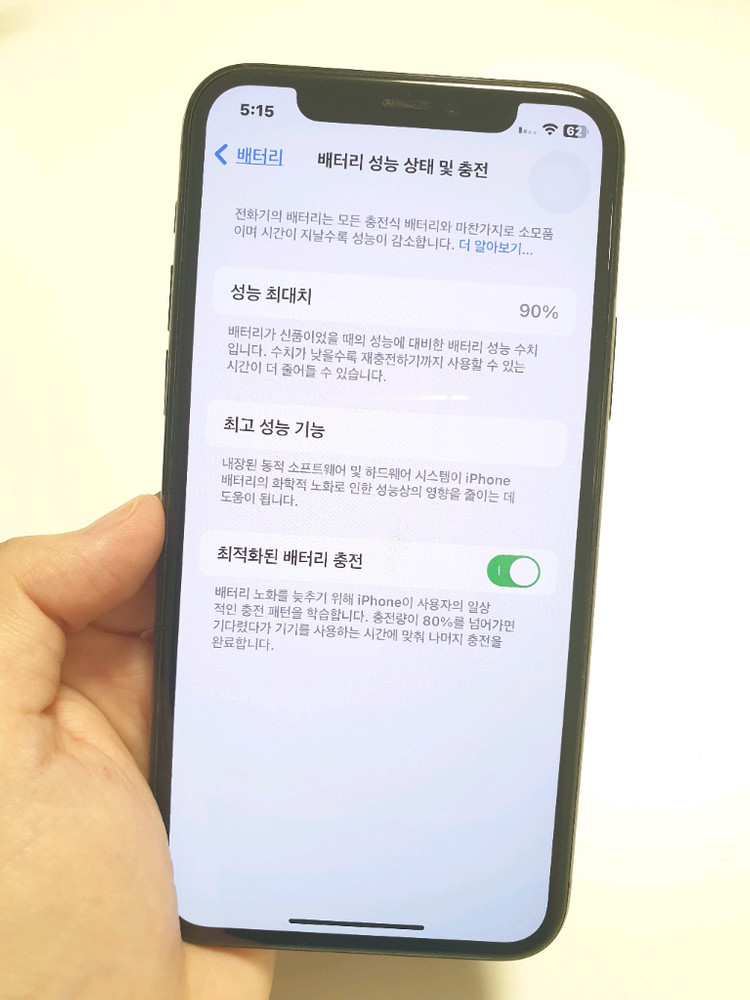 [최상급]아이폰 11 Pro 256GB 스페이스 그레이 이미지