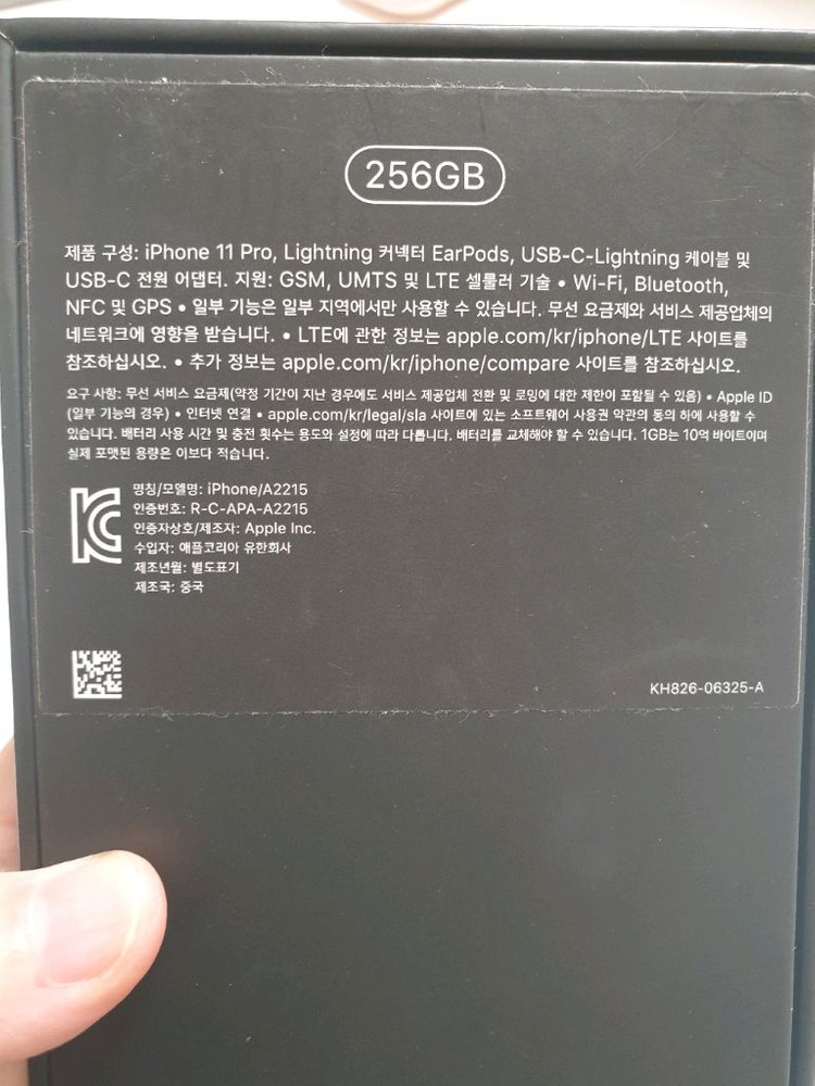 [최상급]아이폰 11 Pro 256GB 스페이스 그레이 이미지