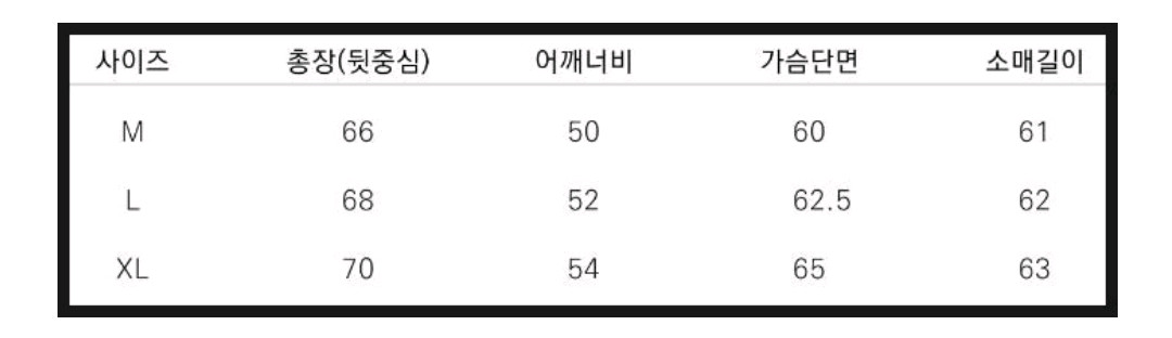 더니트컴퍼니 스토커즈 니트 L 이미지