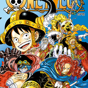 [만화책/소장용]원피스 1~113권/무료배송