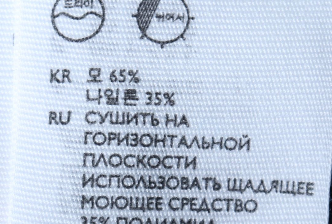 (L-XL) 코스 니트 조끼 루즈핏 블루 울--5