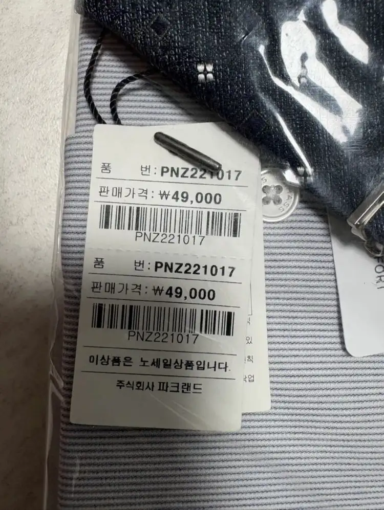 카브리니 네이비 모100 스트레치 수트 정장 양복 이미지