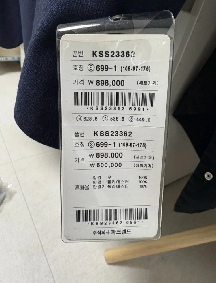 카브리니 네이비 모100 스트레치 수트 정장 양복 이미지