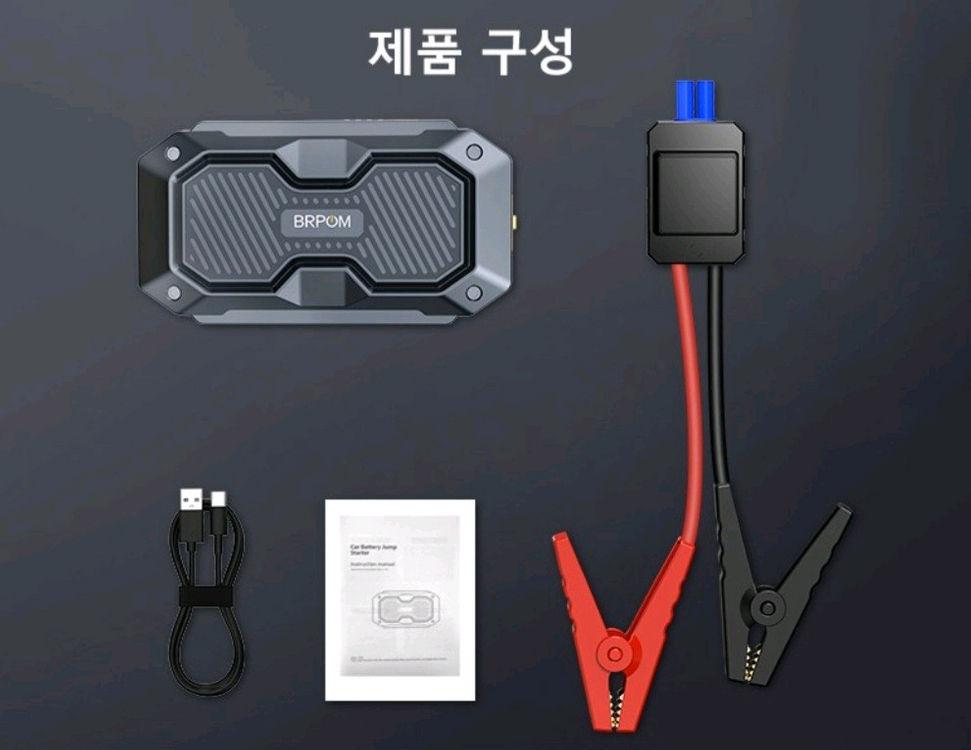 2600A 차량용 긴급시동 대용량 점프스타터 스마트 보조배터리긴급 시동이 필요할 때 유용한 2600A 점프스타터입니 이미지