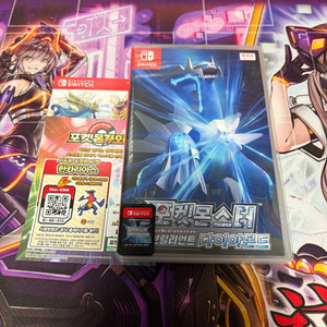 닌텐도 스위치 포켓몬스터 브릴리언트 다이아몬드 곽팩