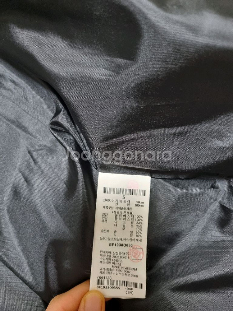 빈폴 레이디스 여성 구스다운 패딩 블랙 팝니다--6