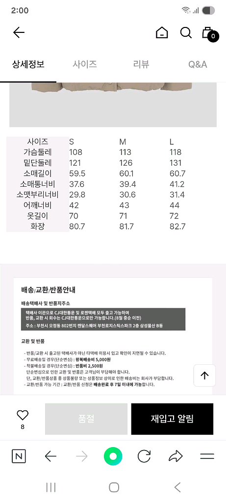 빈폴 레이디스 여성 구스다운 패딩 블랙 팝니다--7