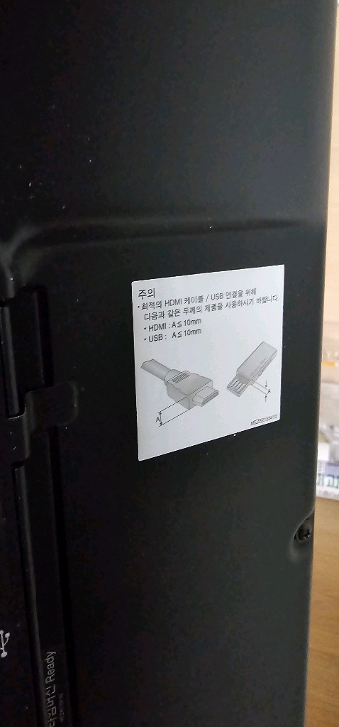 LG전자 고장난 티비 TV 가전제품 42인치 이미지