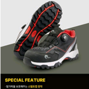 GT-EO5 네파 안전화.절연화 265 방수 박스새제품