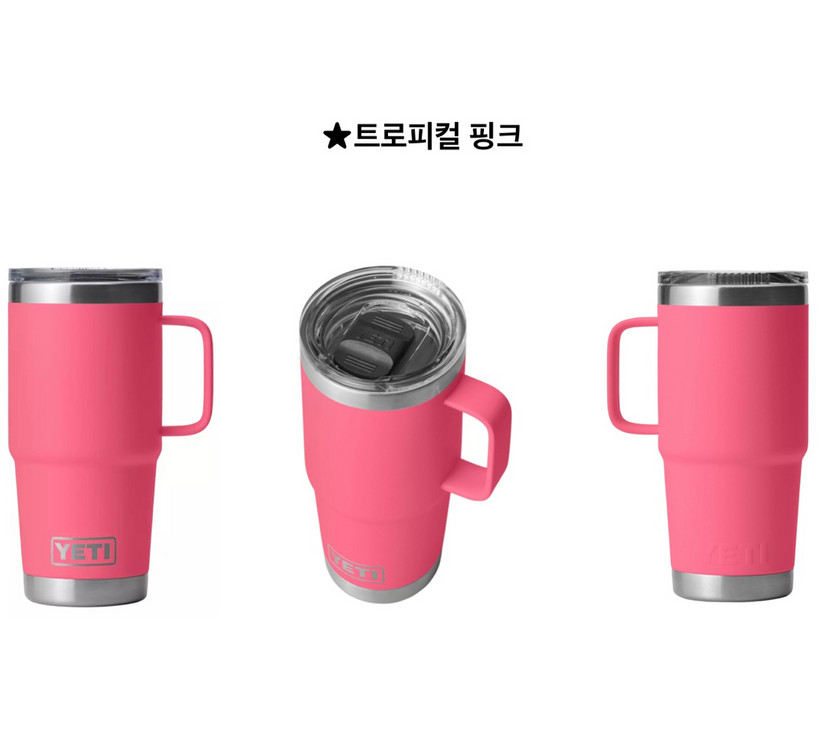 예티 42oz 새상품 텀블러 램블러 대용량 이미지