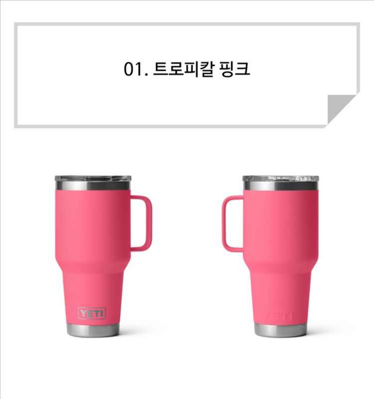 예티 42oz 새상품 텀블러 램블러 대용량 이미지