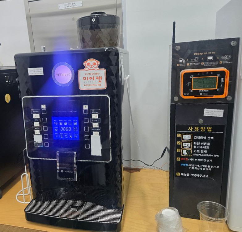 DSpay무인카페 커피머신,얼음정수기,단말기(점검완료) 이미지