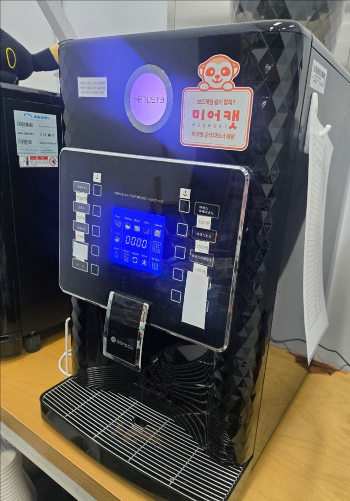 DSpay무인카페 커피머신,얼음정수기,단말기(점검완료) 이미지