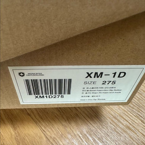 몽크로스 안전화-xm-1d 275