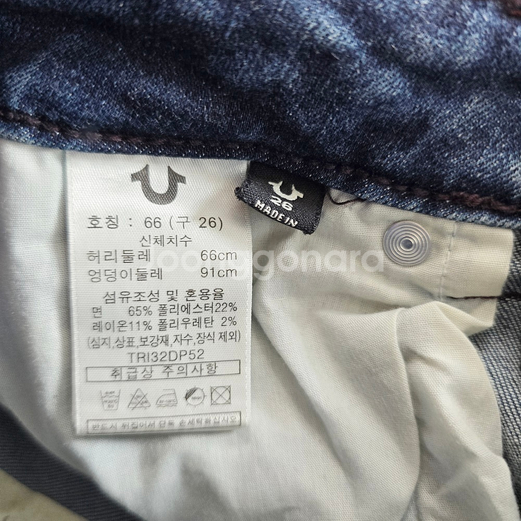 트루릴리전 청바지 부츠컷 스판 사이즈25 R3962--4