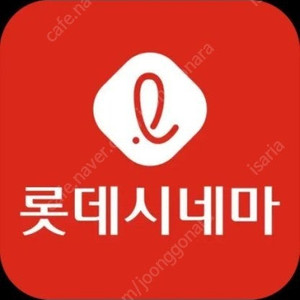 롯데시네마 2D일반관 9,000~ / 3D 1.2만 / 팝콘, 탄산, 콤보쿠폰 판매합니다.