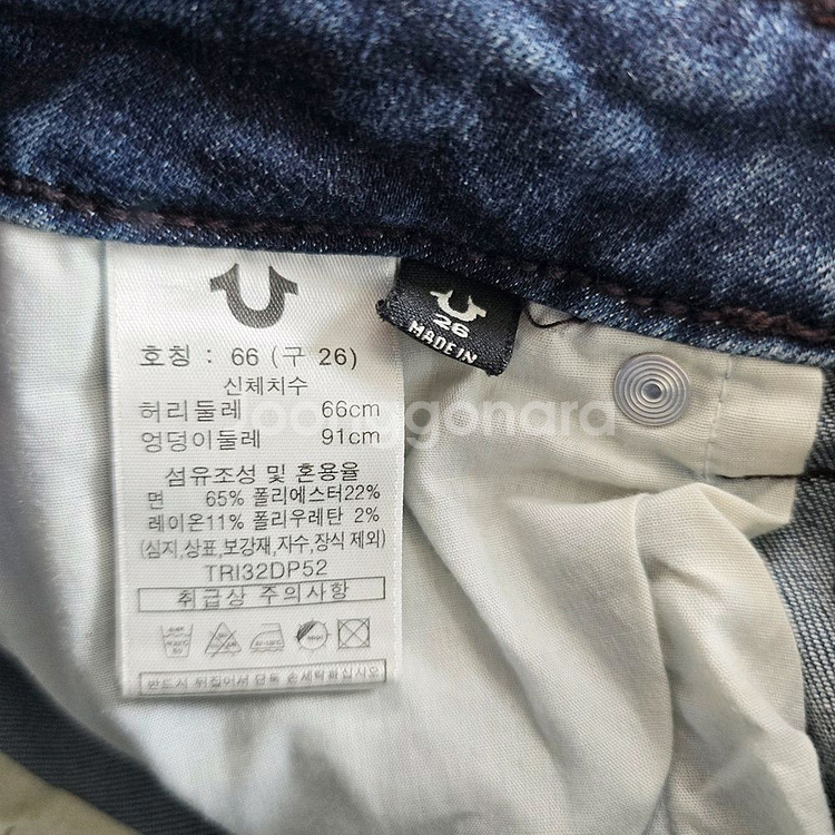 트루릴리전 청바지 부츠컷 스판 사이즈25 R3962--4