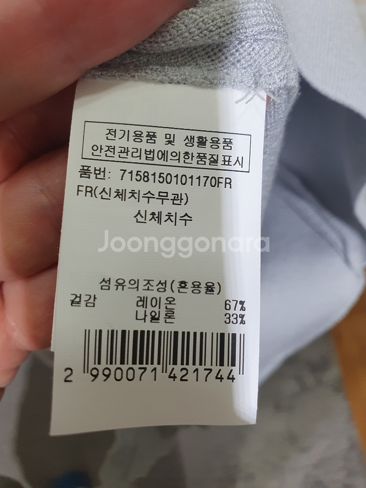 택부착 199,000원 보브 정품 언발 니트원피스55반--3