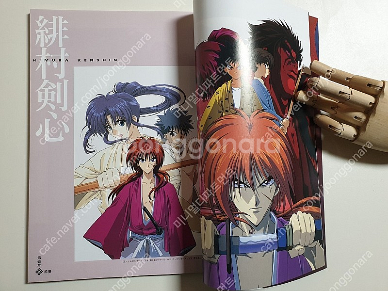 바람의검신 일러스트 화집 아트북--1