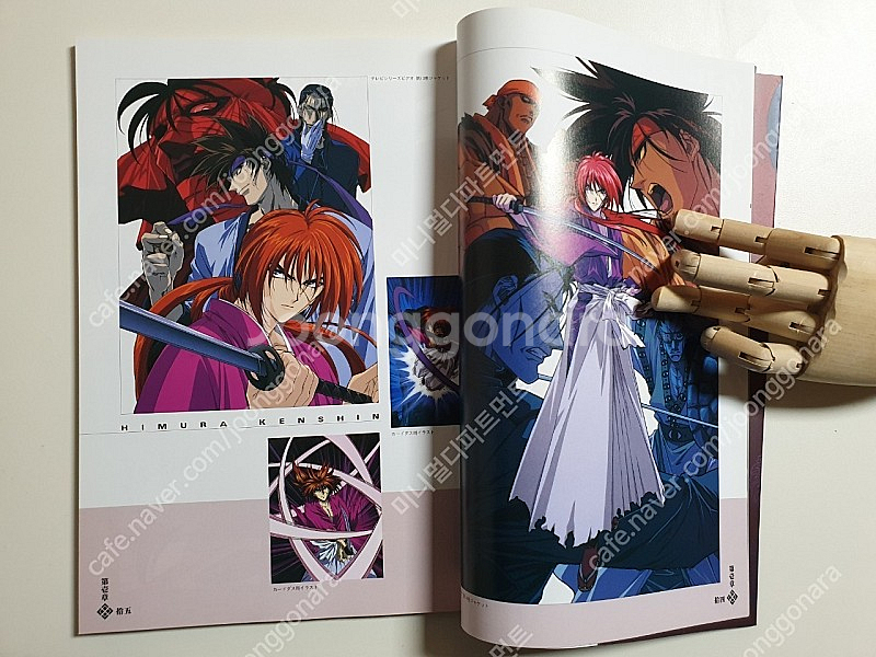 바람의검신 일러스트 화집 아트북--2