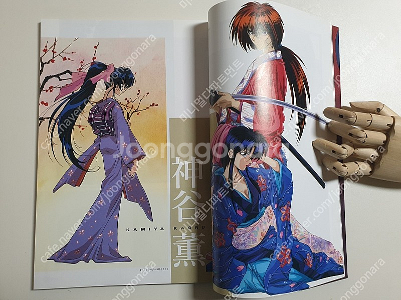 바람의검신 일러스트 화집 아트북--3