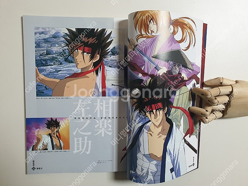 바람의검신 일러스트 화집 아트북--6