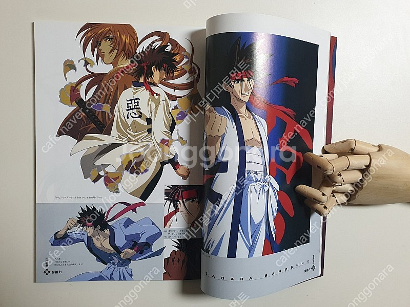 바람의검신 일러스트 화집 아트북--7