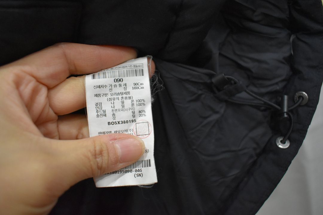 빈폴아웃도어 여성 패딩 90 이미지