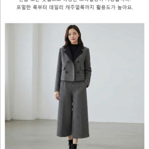 자켓팬츠 셋업 3XL