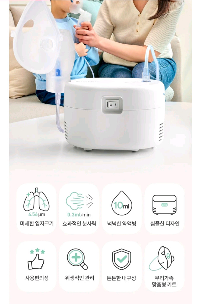 오*므론 omron- nebul ne-c106 호흡기 치료기--1