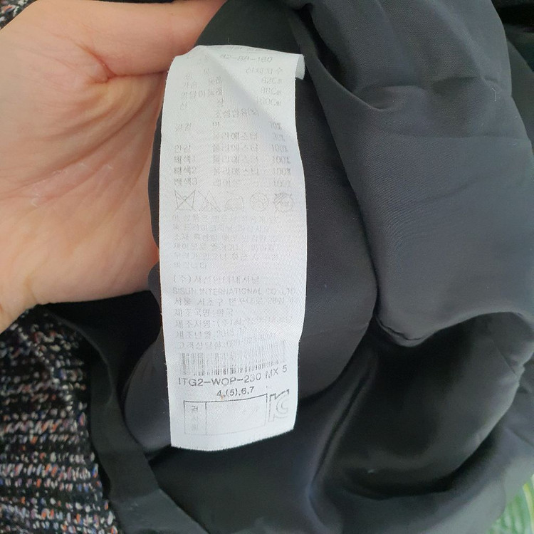 잇미샤 원피스형 트위드 롱자켓 이미지