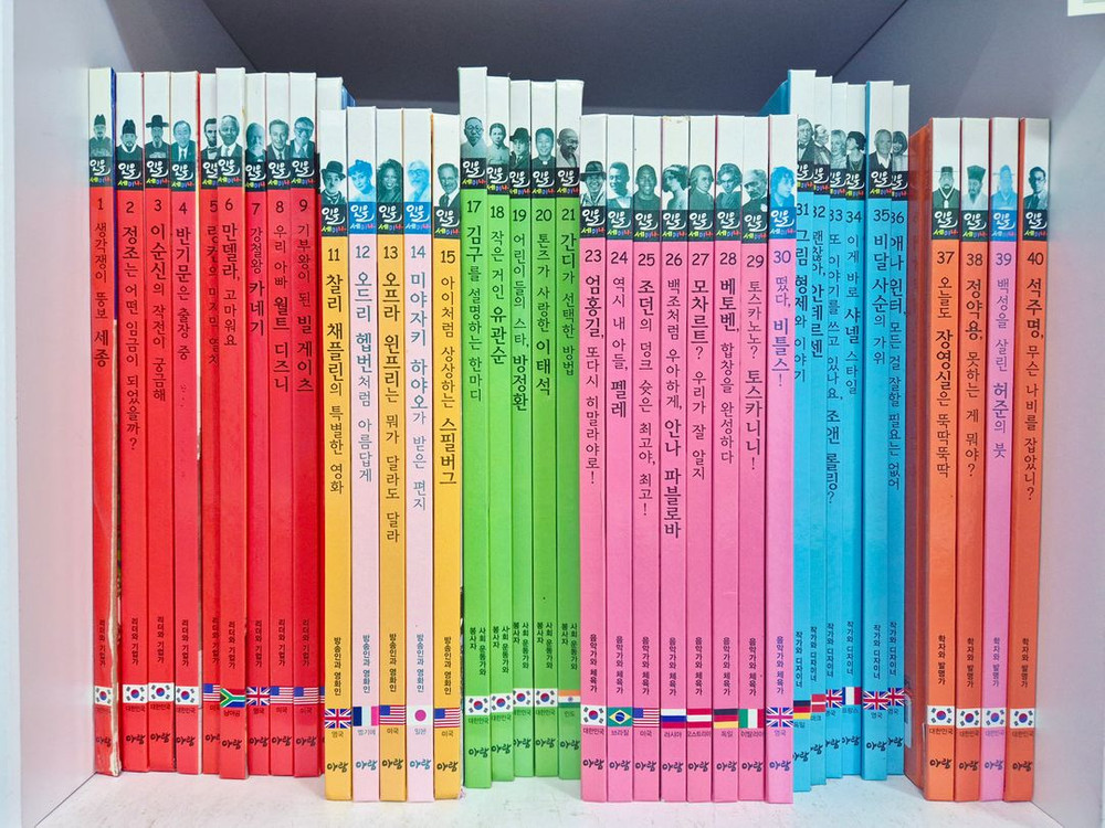 아람 인물세미나 ２권 부족 가성비 이미지