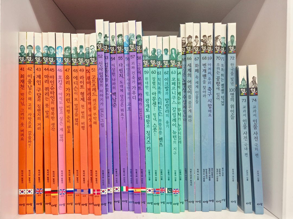 아람 인물세미나 ２권 부족 가성비 이미지