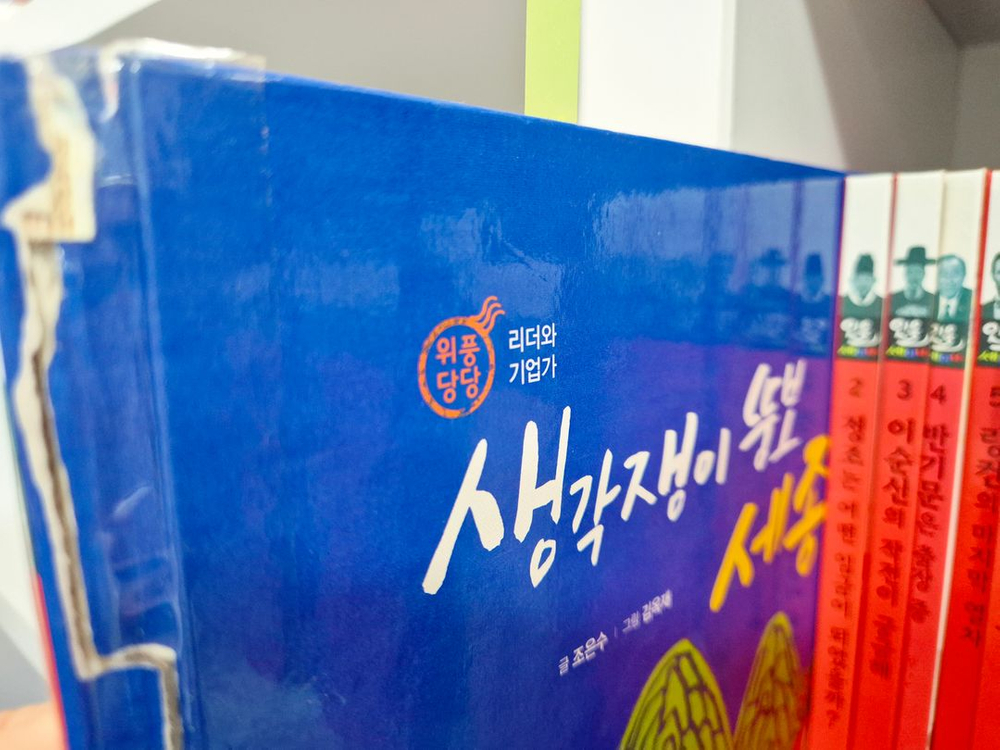 아람 인물세미나 ２권 부족 가성비 이미지