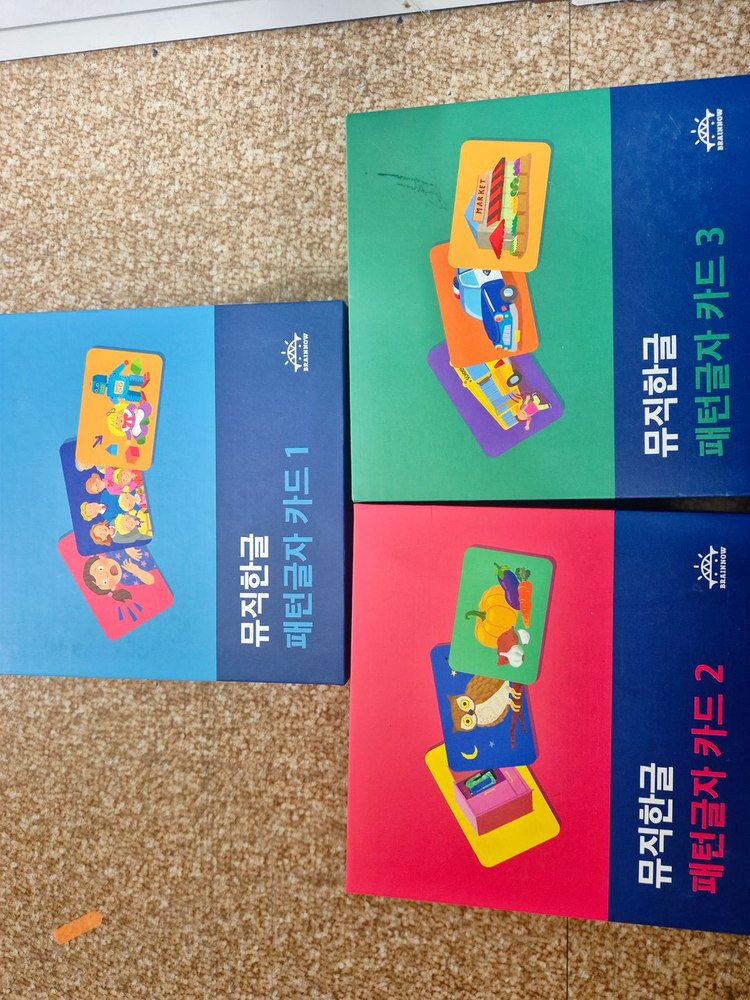 브레인나우 한글--1