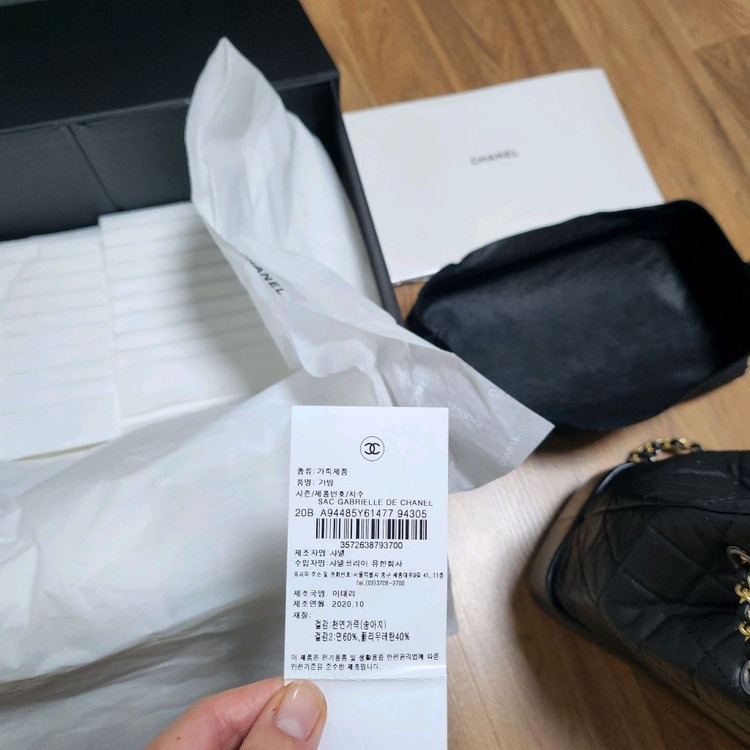 샤넬 가브리엘 백팩 스몰(새상품,인보이스O,마지막가격)--7