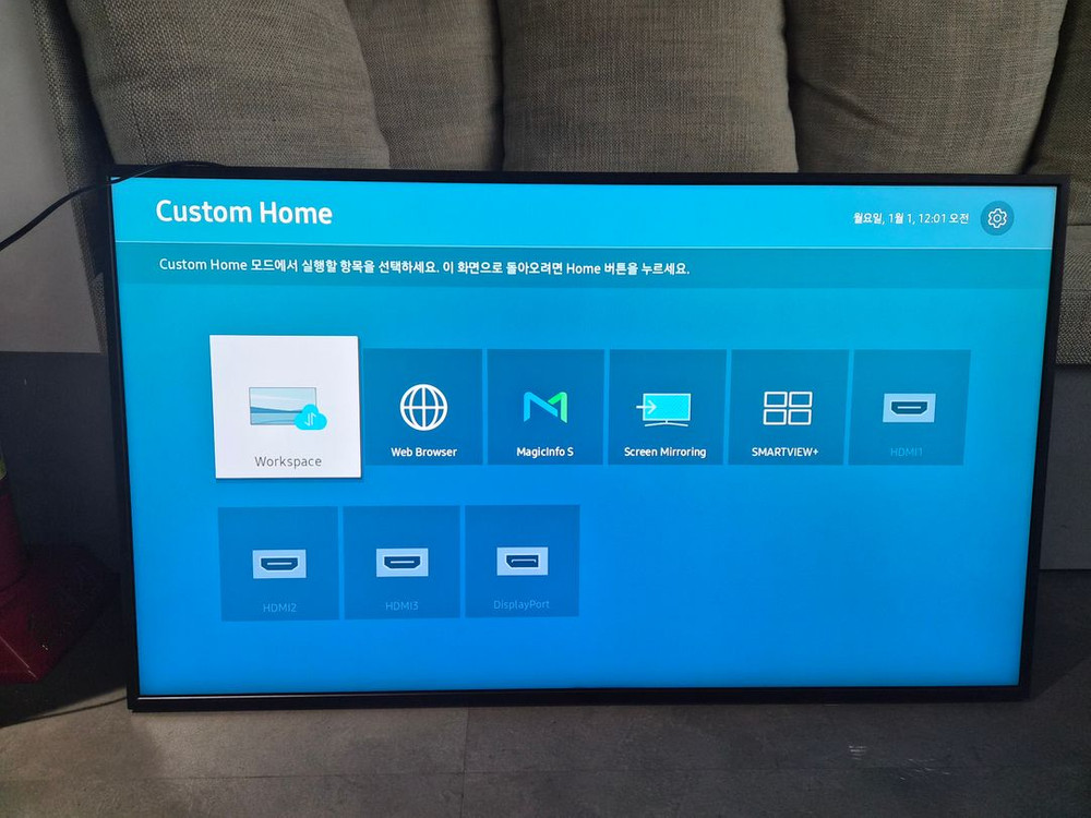 삼성 사이니지 모니터 4K QM43B 판매 이미지