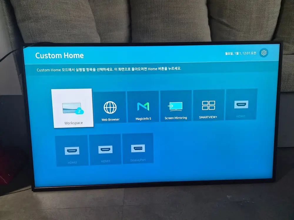삼성 사이니지 모니터 4K QM43B 판매 - 안심되는 중고거래