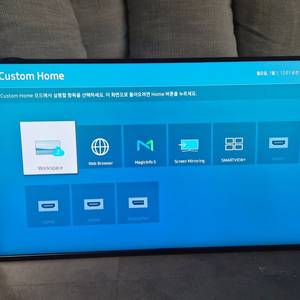 삼성 사이니지 모니터 4K QM43B 판매 이미지