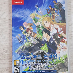 닌텐도 스위치 소드 아트 온라인 할로우 리얼라이제이션 이미지