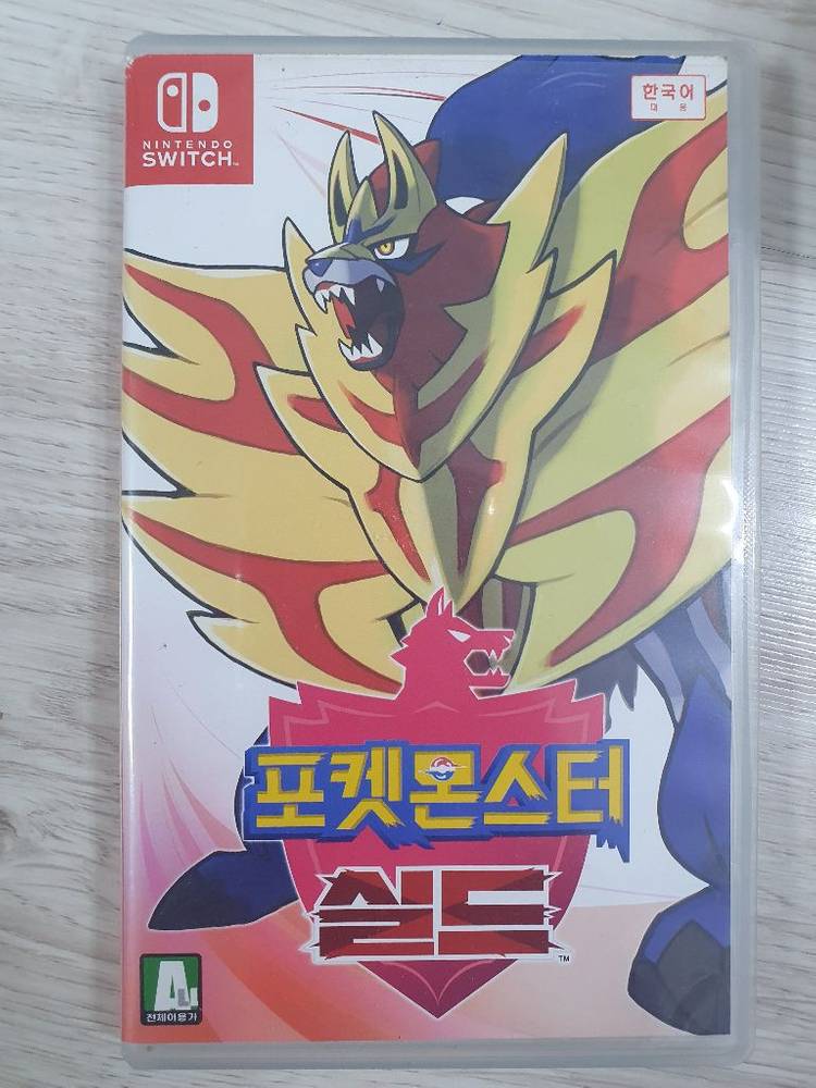 닌텐도 스위치 포켓몬스터 실드 이미지