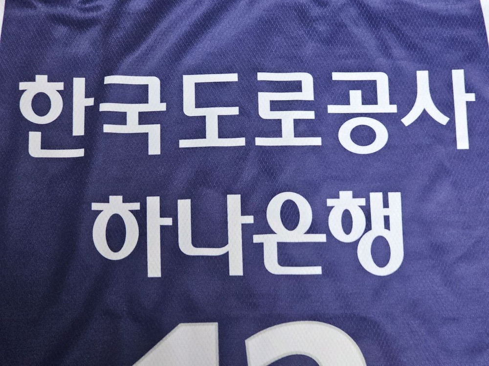 한국도로공사 하이패스 배구단 문정원 어센틱 친필 싸인 유니폼 이미지