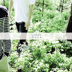 LP 미개봉 노리플라이 1집 - 뒤돌아보다