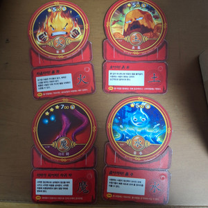 마법천자문 천자탄 팝니다