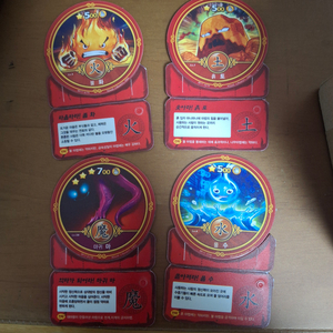 마법천자문 천자탄 팝니다