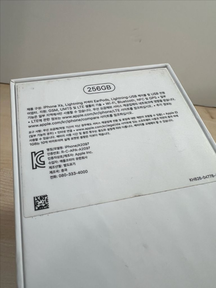 아이폰 XS 256GB 스페이스 그레이 (박스포함)--4