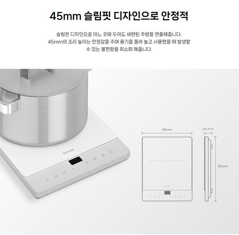 린나이 1구 인덕션 RPI-Y11SW 화이트--7